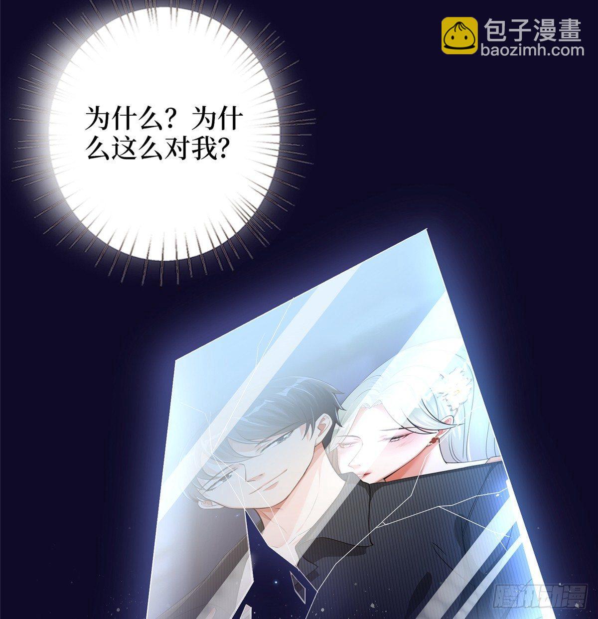《试婚老公，要给力》预告 第9页