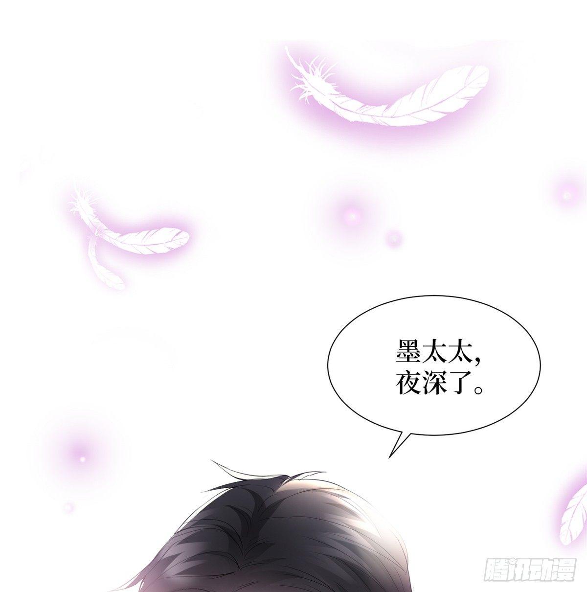 《试婚老公，要给力》预告 第36页