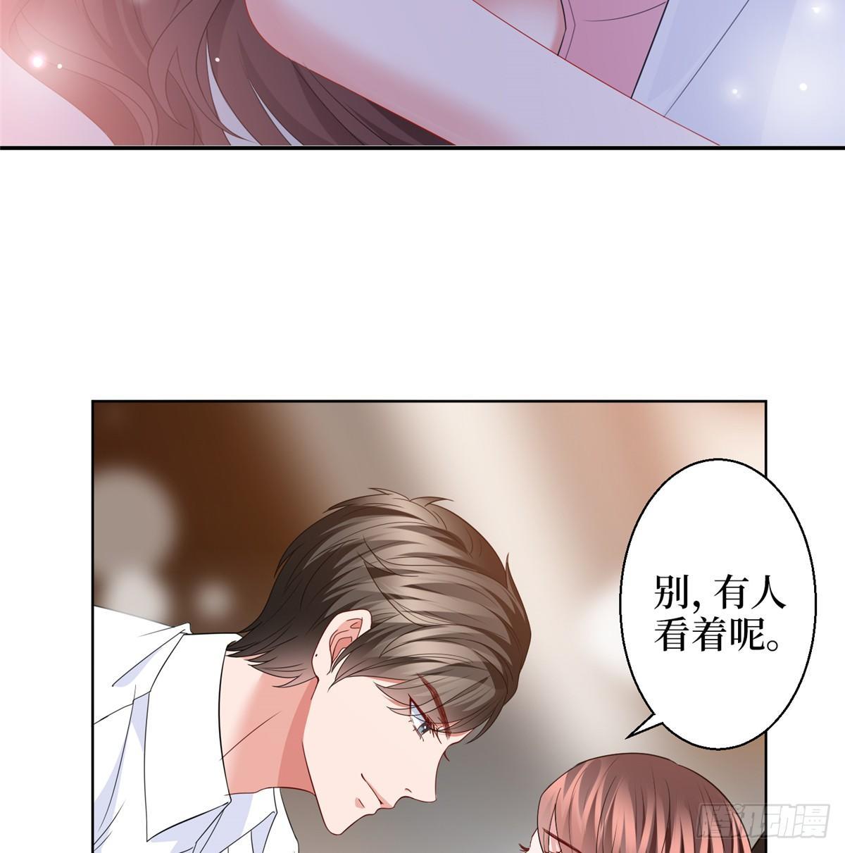 《试婚老公，要给力》预告 第38页