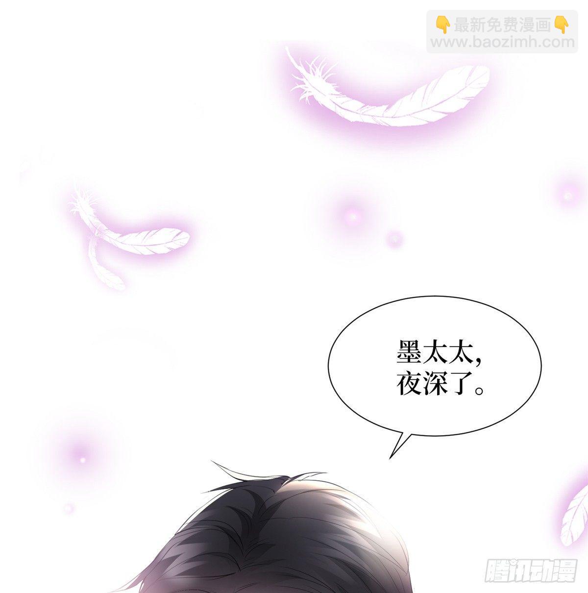 《试婚老公，要给力》预告 第36页