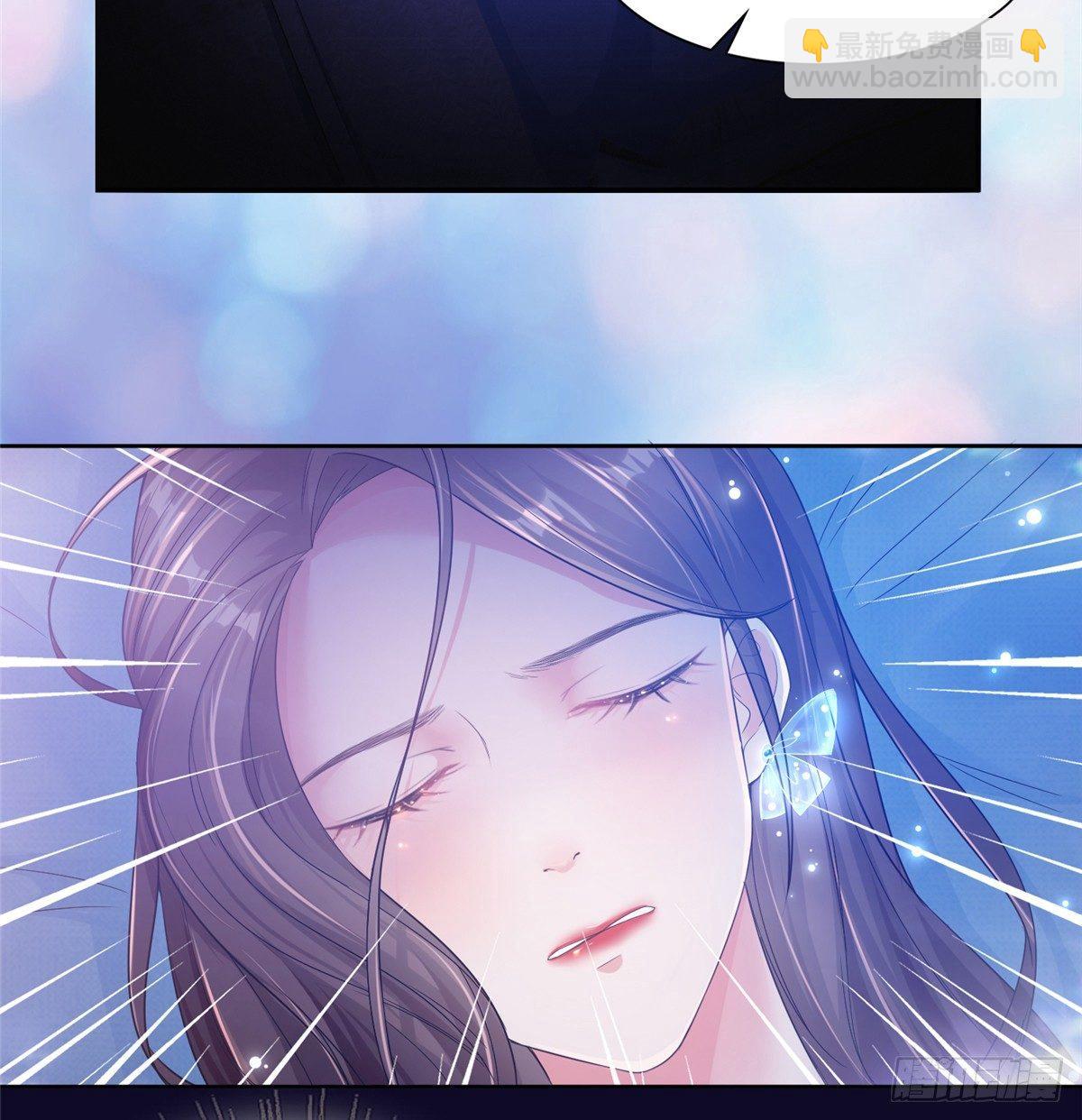 《试婚老公，要给力》预告 第8页