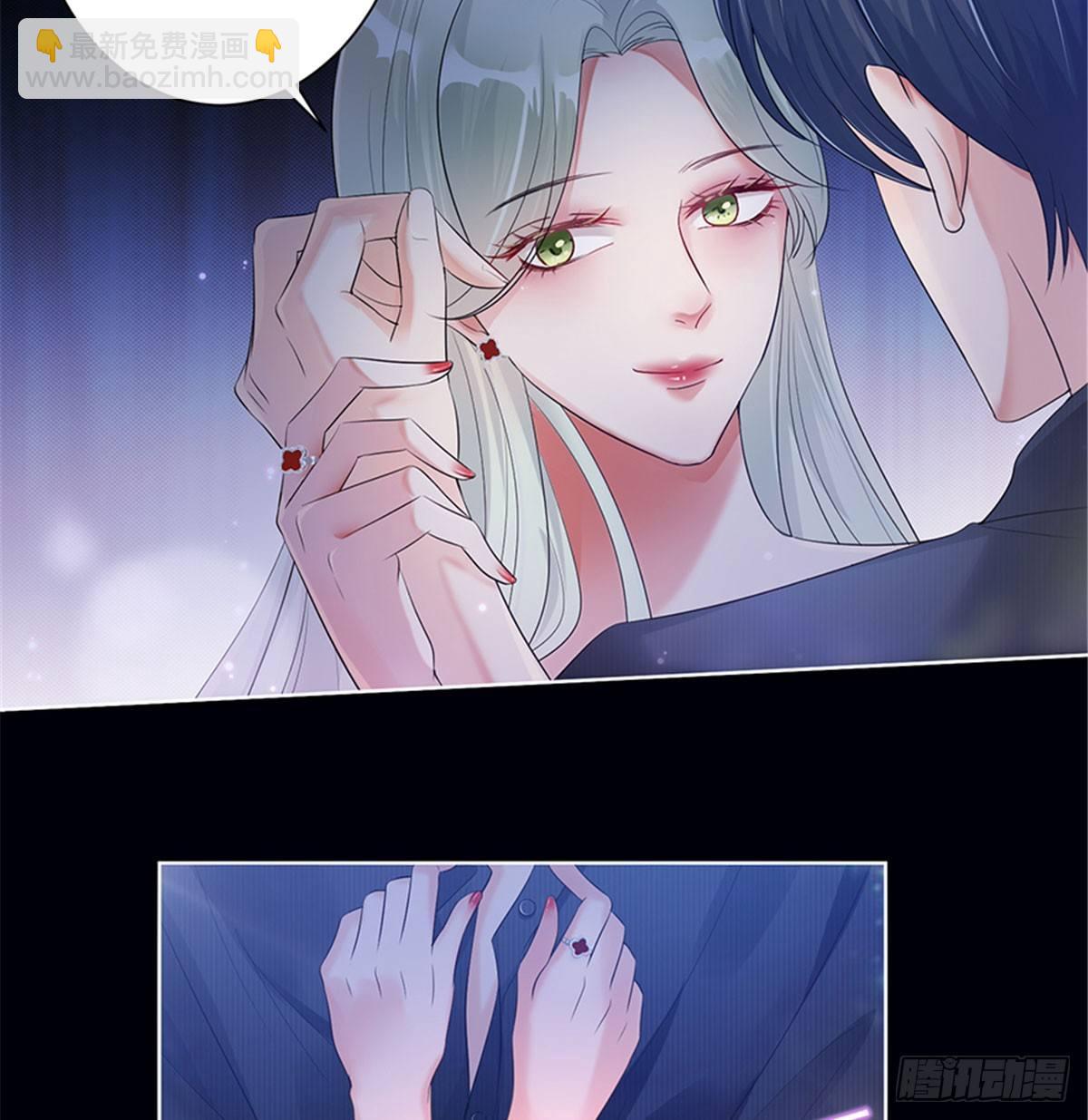 《试婚老公，要给力》第一话 我向路人求婚了 第21页