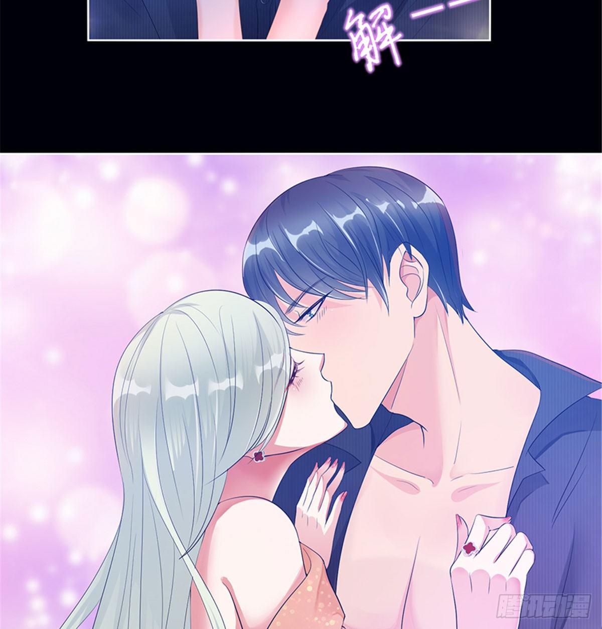 《试婚老公，要给力》第一话 我向路人求婚了 第22页