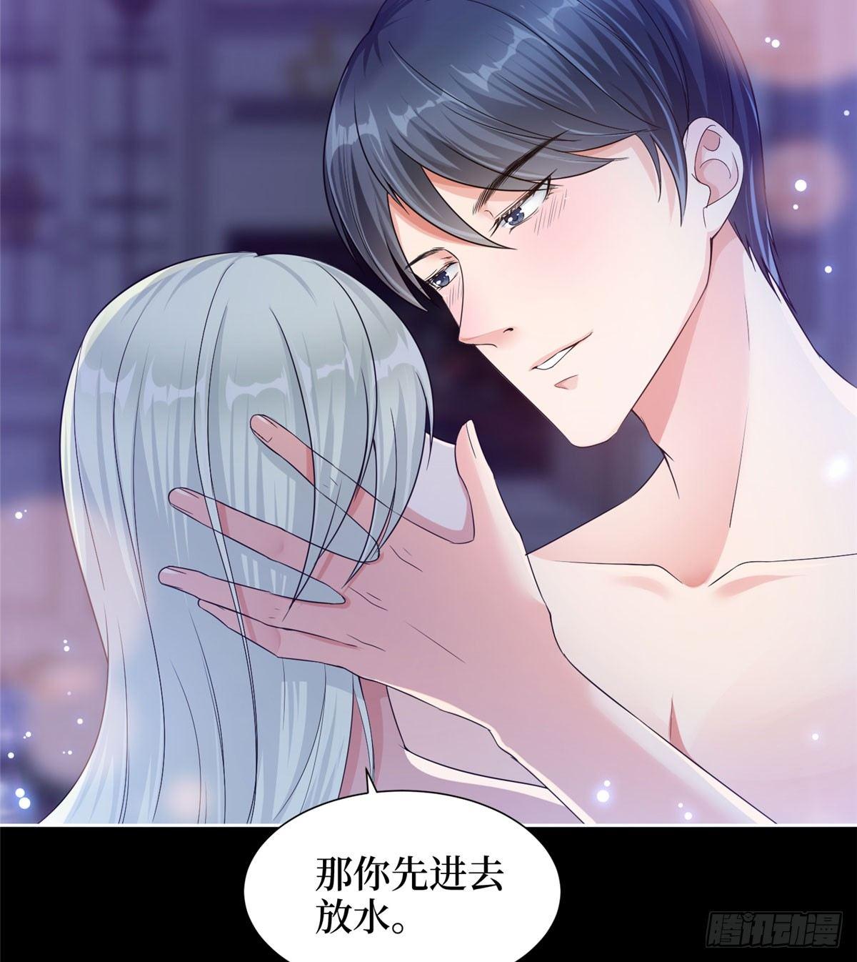 《试婚老公，要给力》第一话 我向路人求婚了 第27页