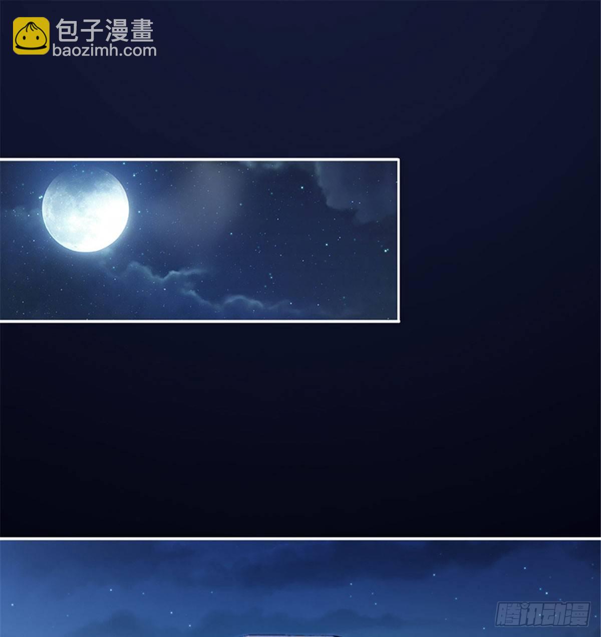 《试婚老公，要给力》第一话 我向路人求婚了 第2页