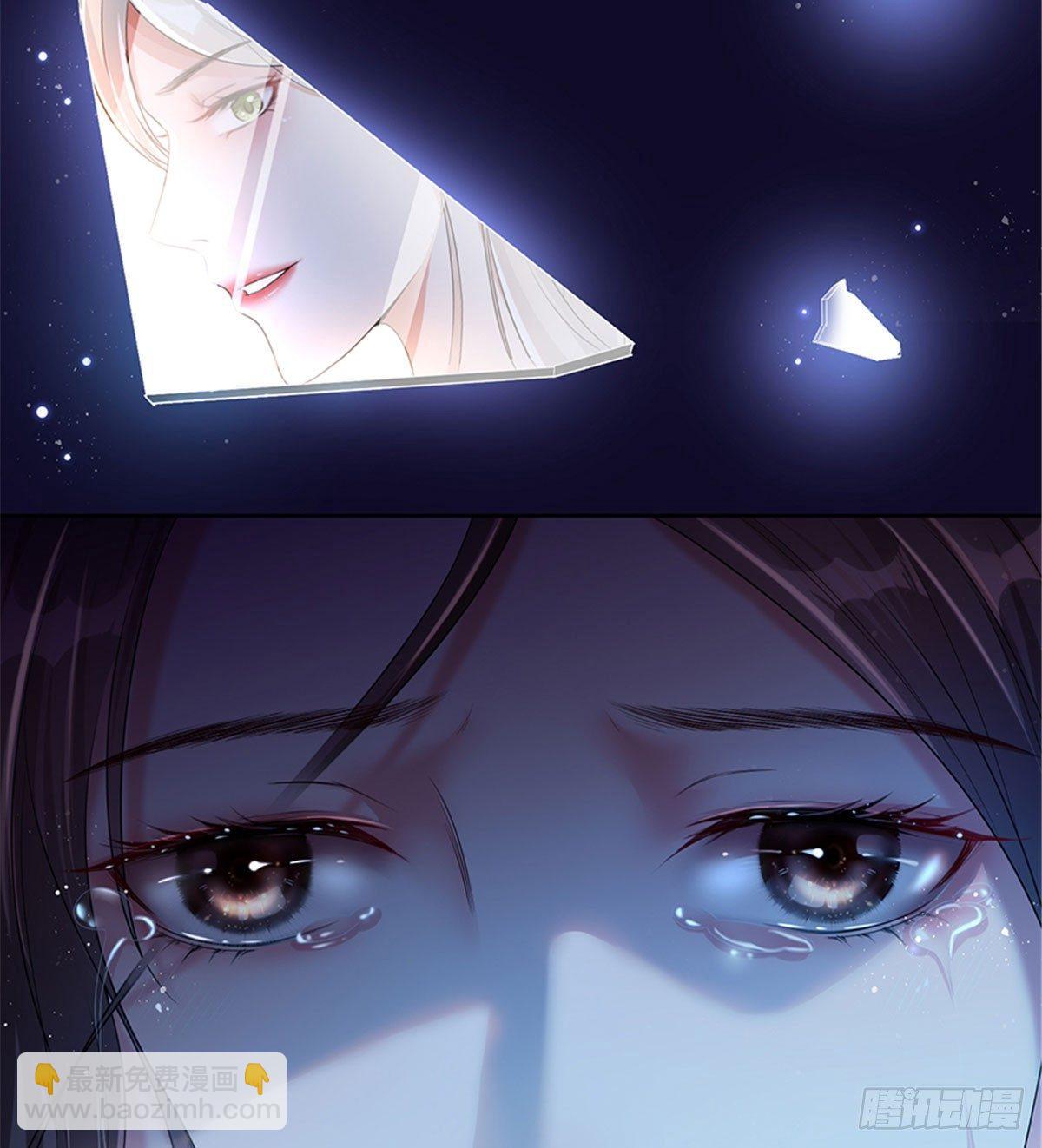 《试婚老公，要给力》第一话 我向路人求婚了 第47页