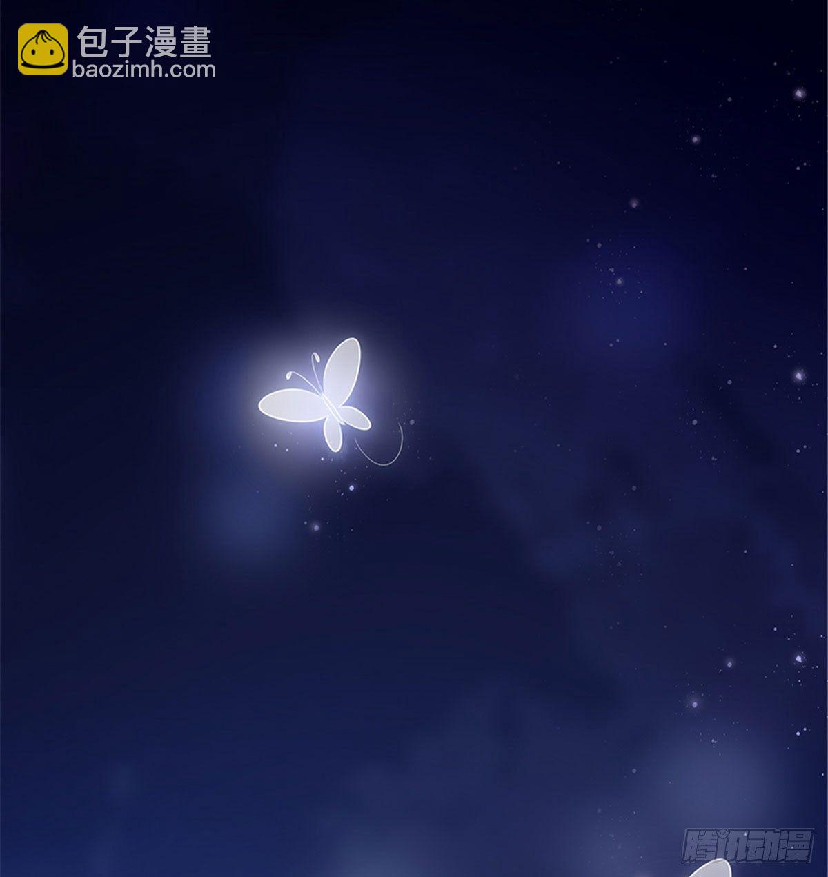 《试婚老公，要给力》第一话 我向路人求婚了 第4页