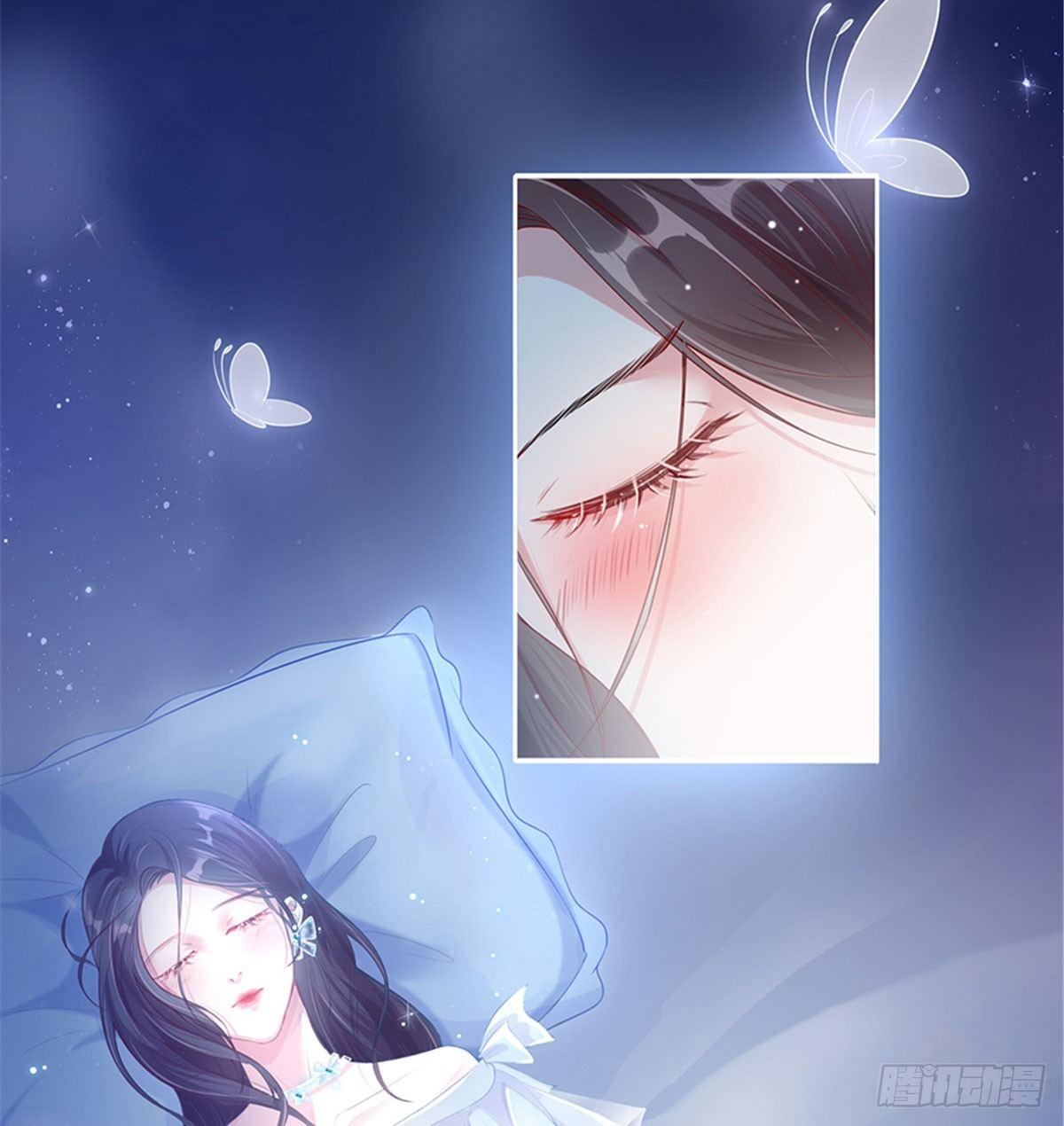 《试婚老公，要给力》第一话 我向路人求婚了 第5页