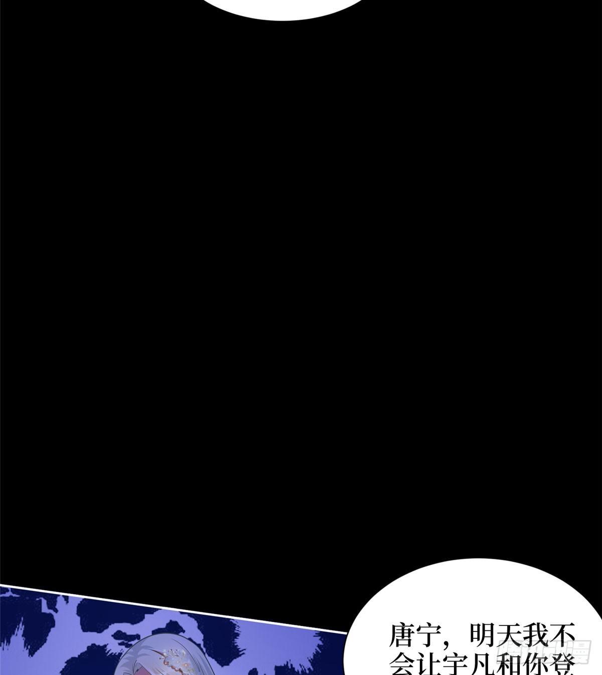 《试婚老公，要给力》第一话 我向路人求婚了 第28页