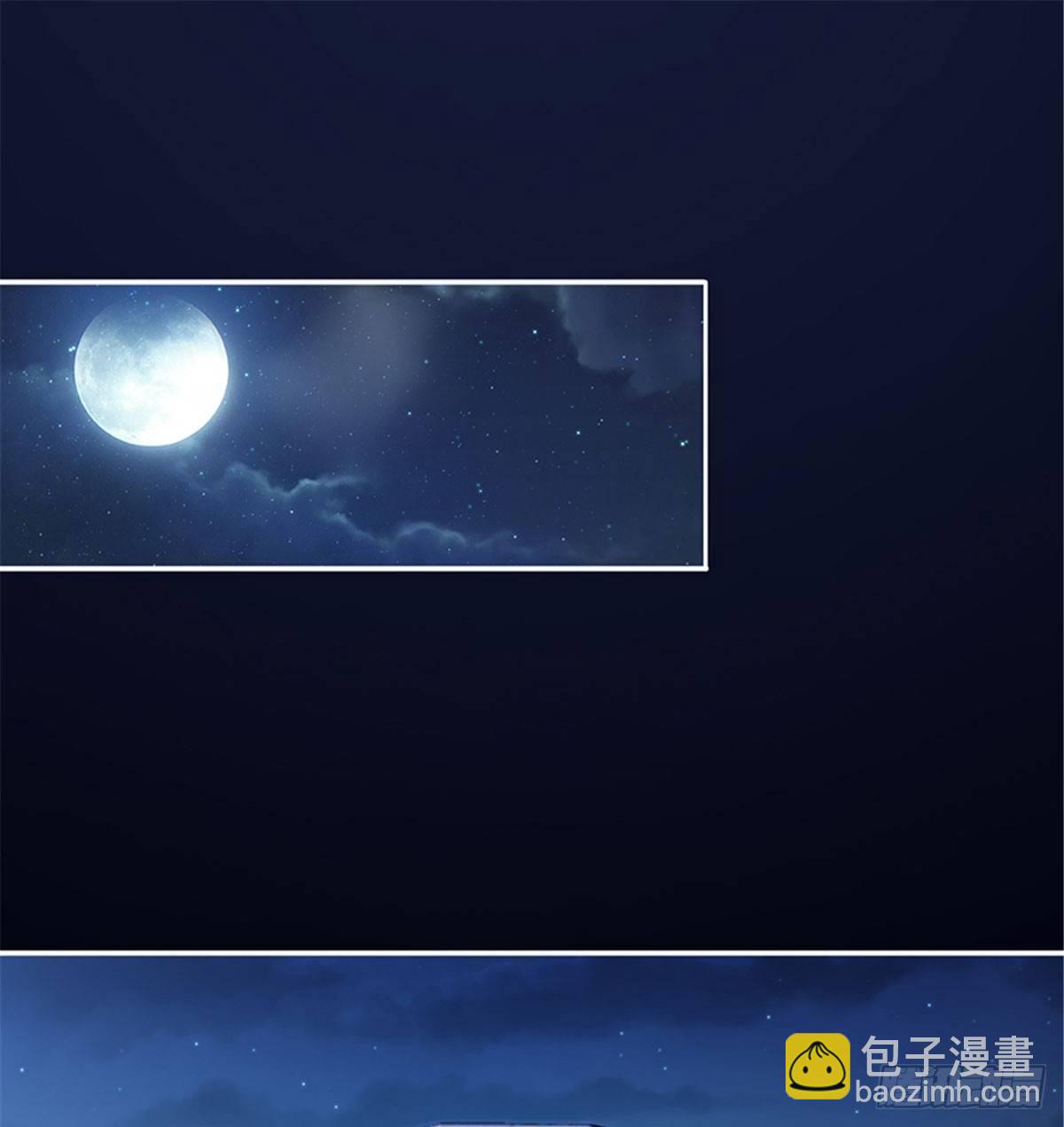 《试婚老公，要给力》第一话 我向路人求婚了 第2页