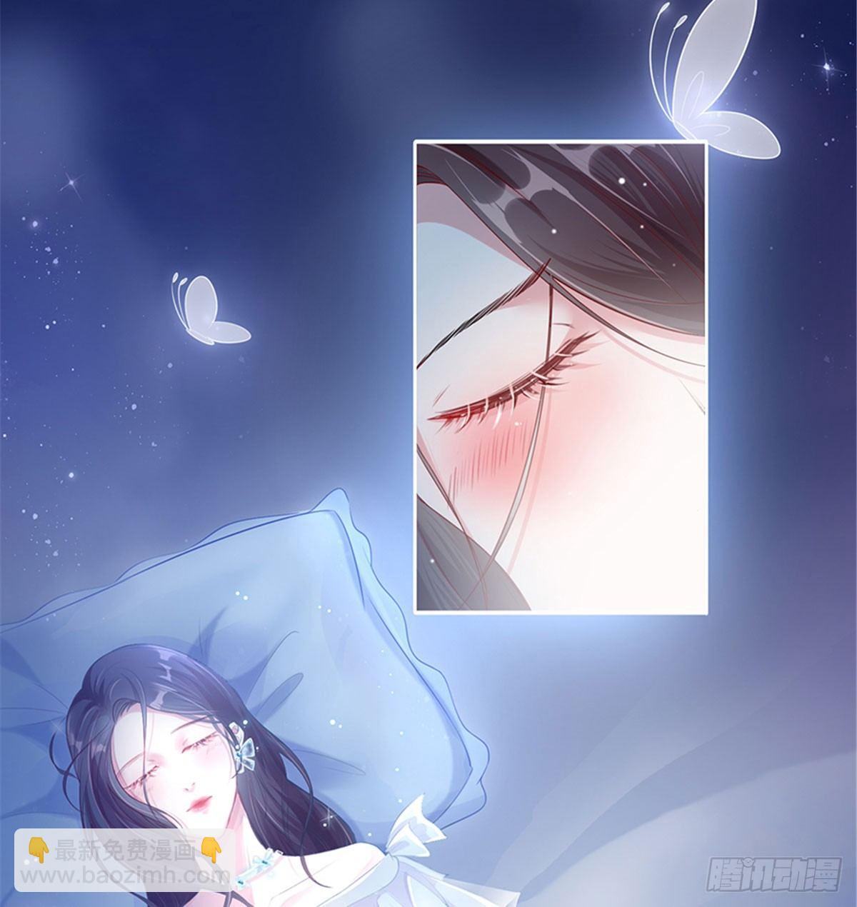 《试婚老公，要给力》第一话 我向路人求婚了 第5页