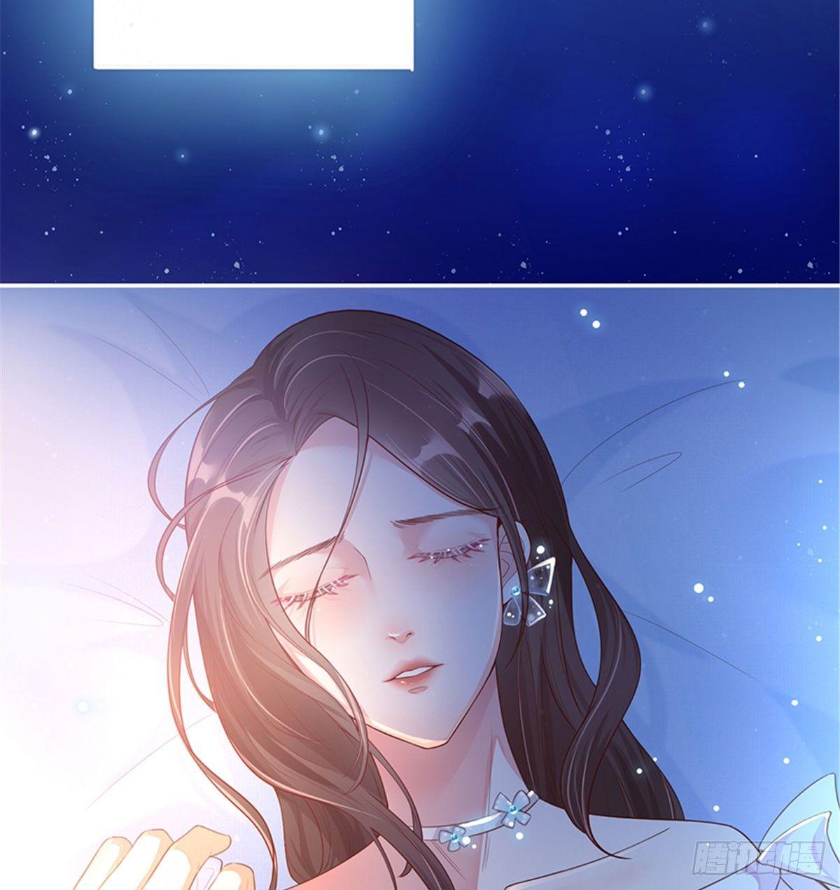 《试婚老公，要给力》第一话 我向路人求婚了 第8页