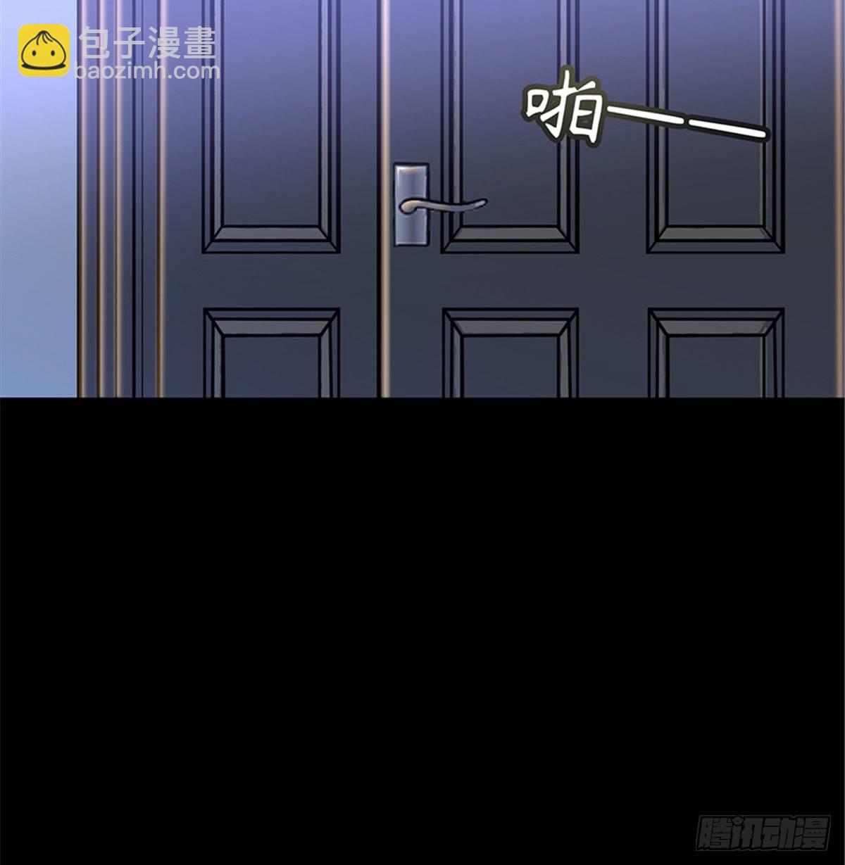 《试婚老公，要给力》第一话 我向路人求婚了 第41页