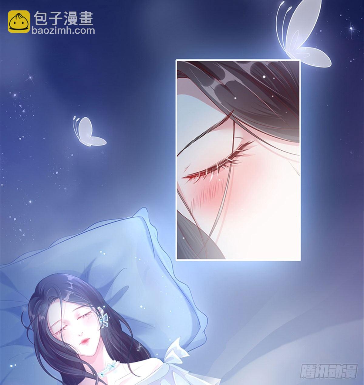 《试婚老公，要给力》第一话 我向路人求婚了 第5页