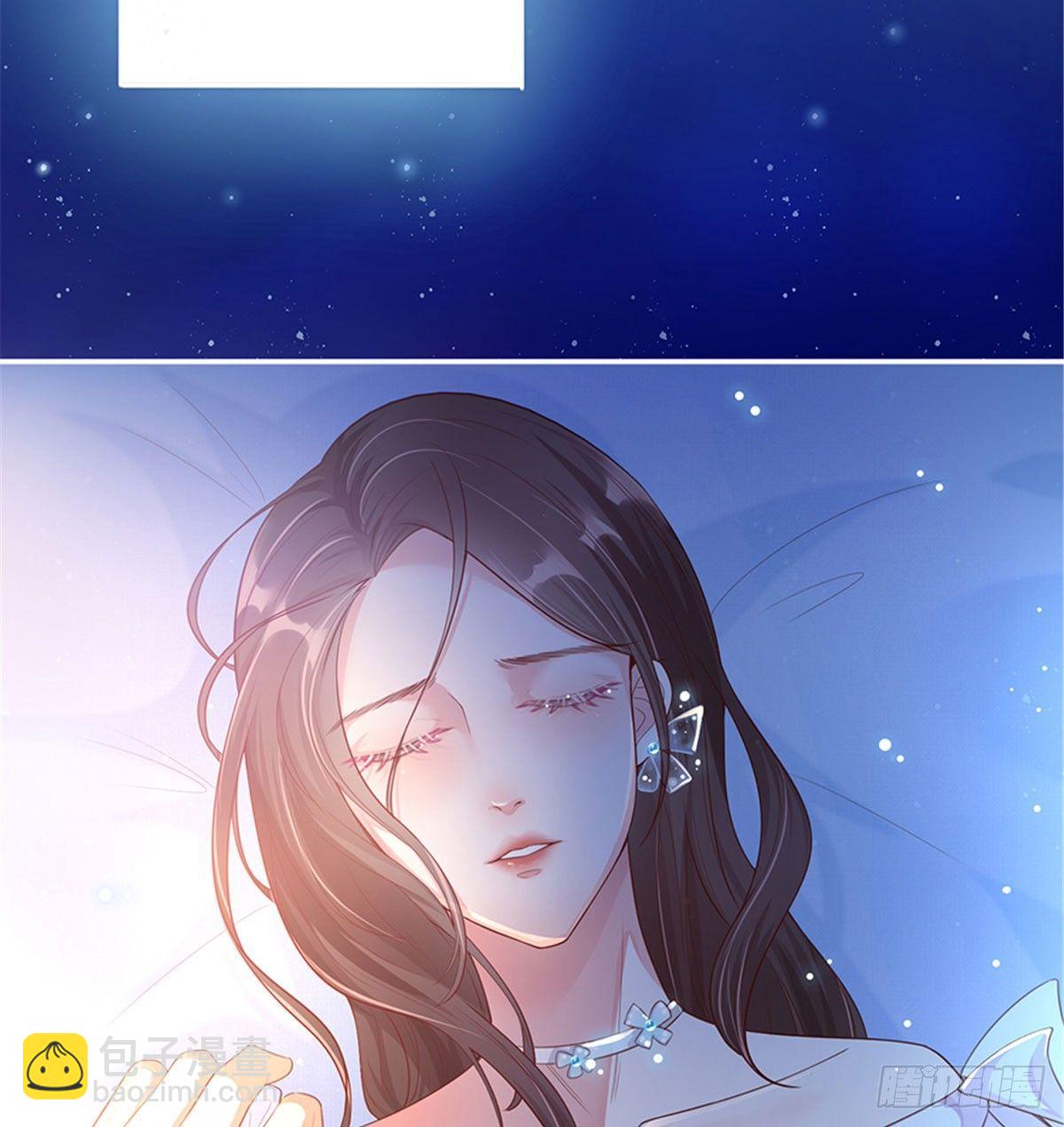 《试婚老公，要给力》第一话 我向路人求婚了 第8页