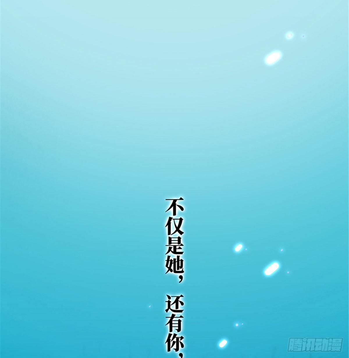 《试婚老公，要给力》第二话 渣男的要求 第43页