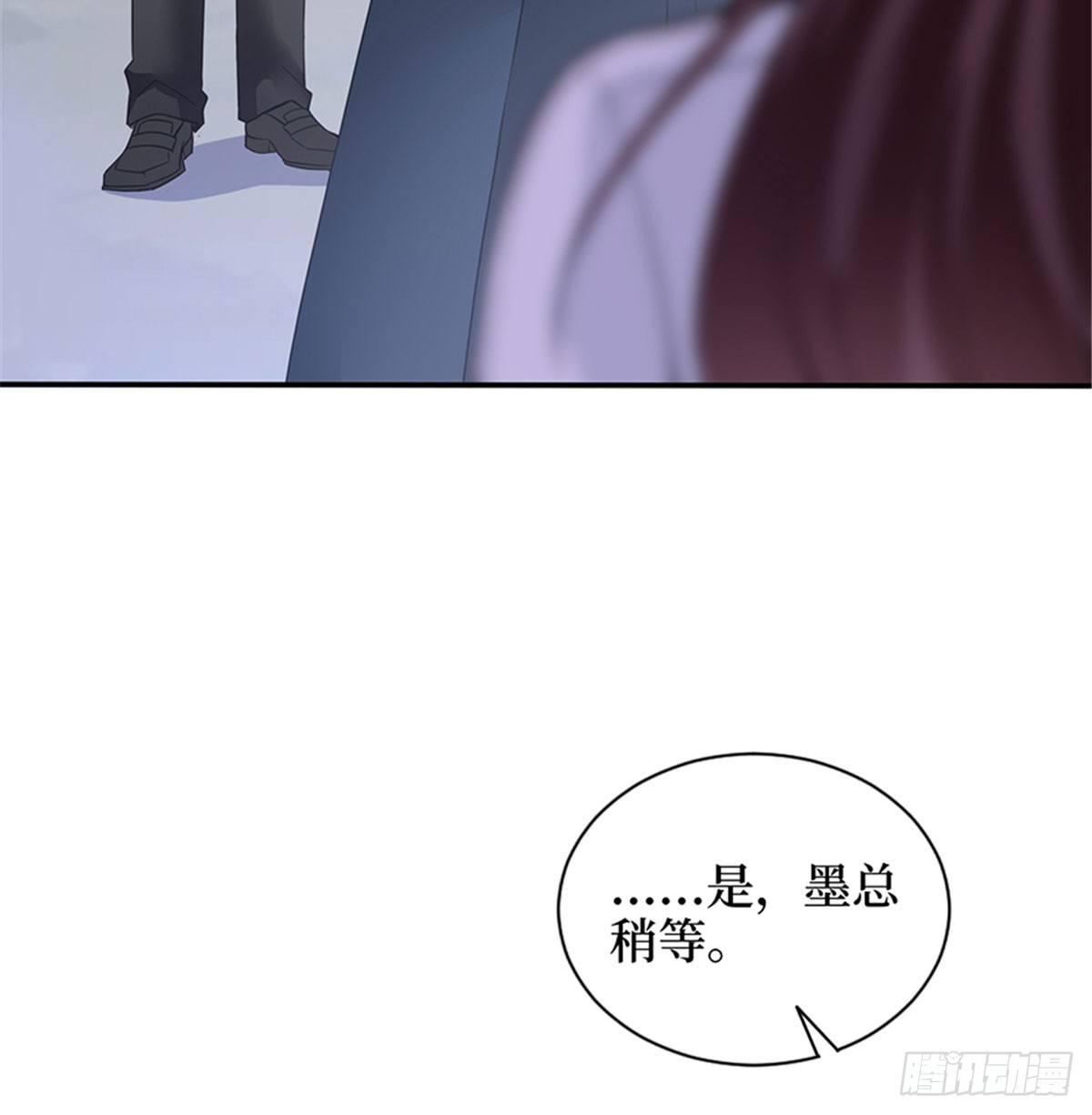 《试婚老公，要给力》第二话 渣男的要求 第4页