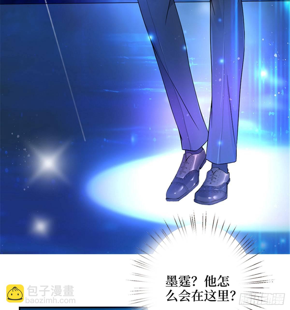 《试婚老公，要给力》第三话 护妻狂魔上线 第19页
