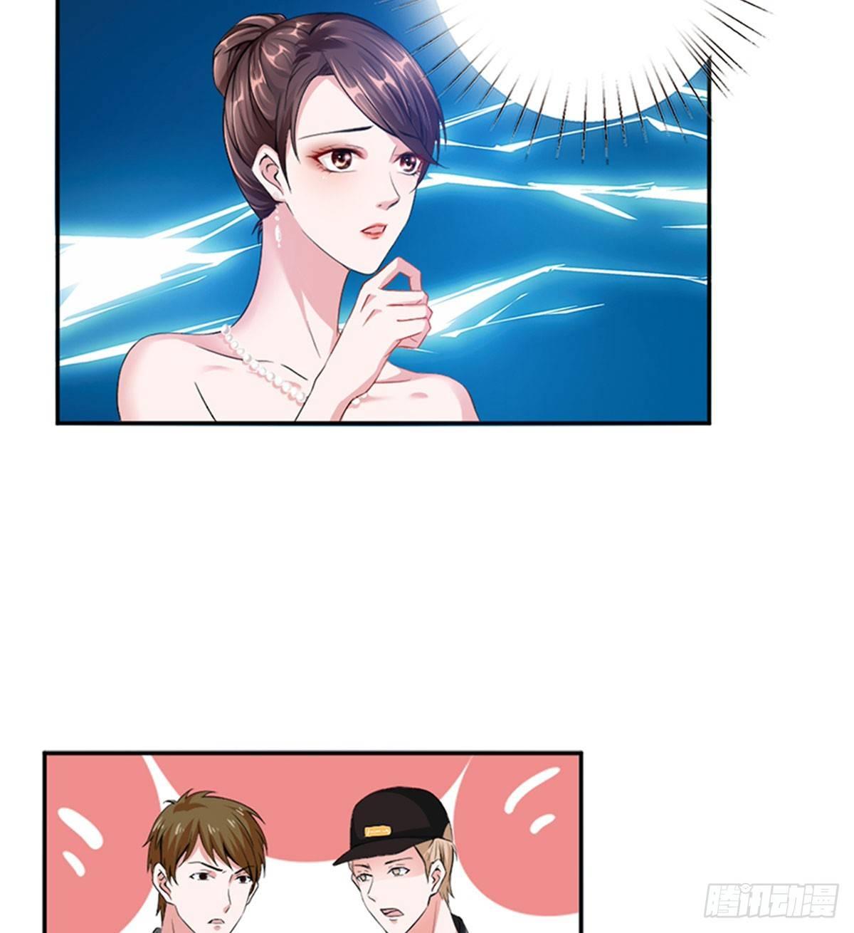 《试婚老公，要给力》第三话 护妻狂魔上线 第20页