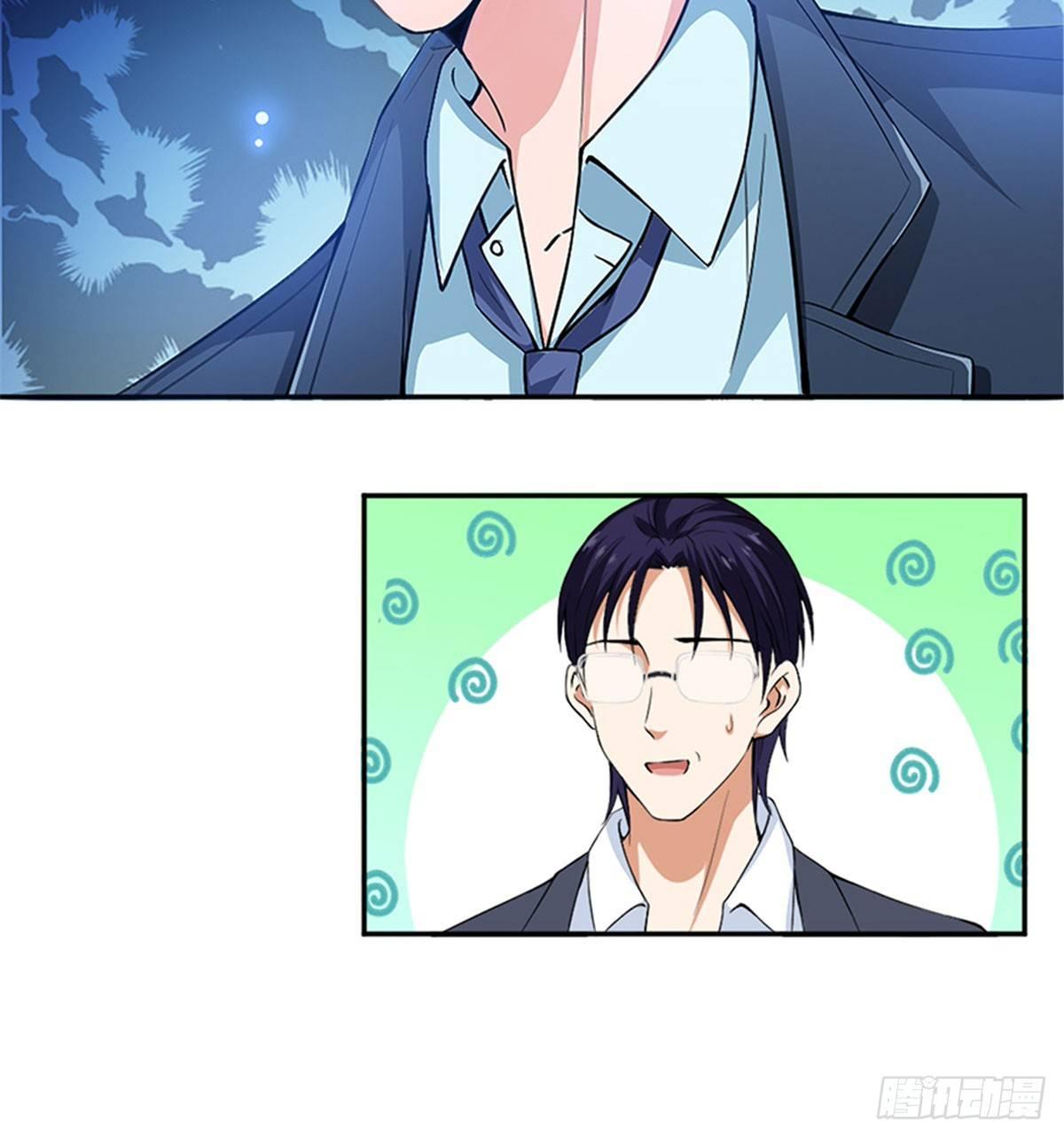 《试婚老公，要给力》第三话 护妻狂魔上线 第27页