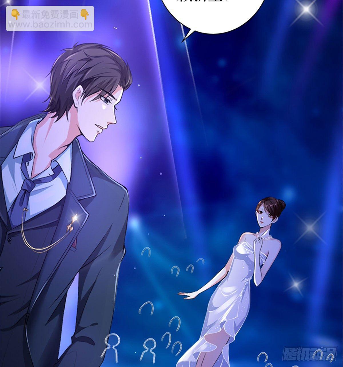 《试婚老公，要给力》第三话 护妻狂魔上线 第31页