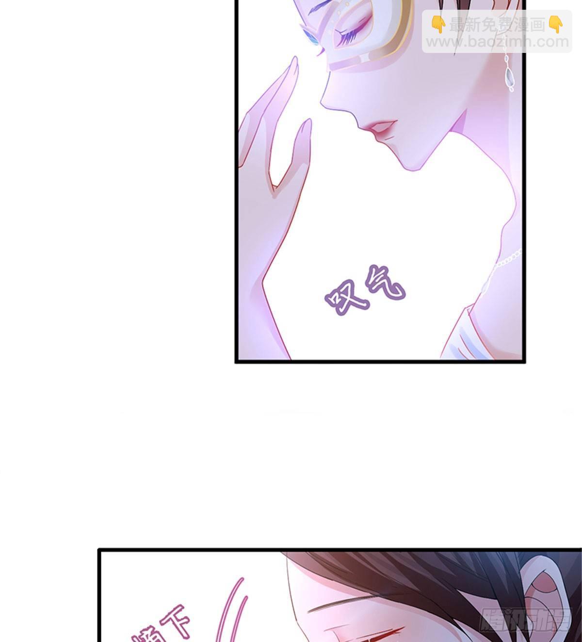《试婚老公，要给力》第三话 护妻狂魔上线 第3页