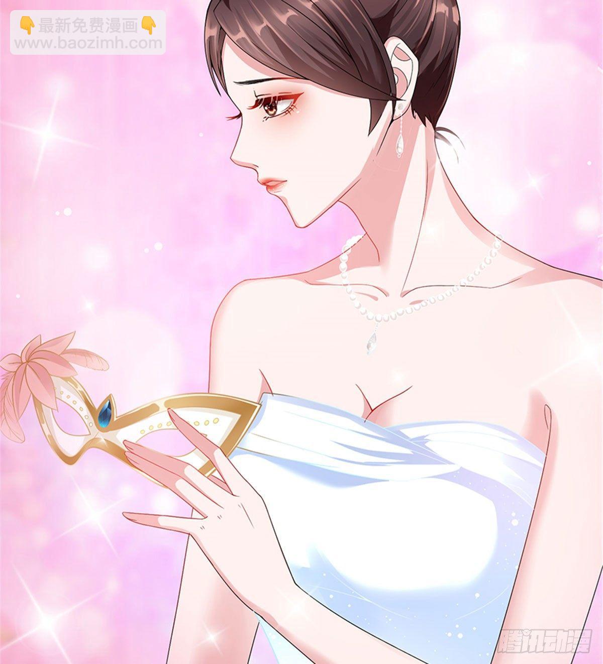 《试婚老公，要给力》第三话 护妻狂魔上线 第5页