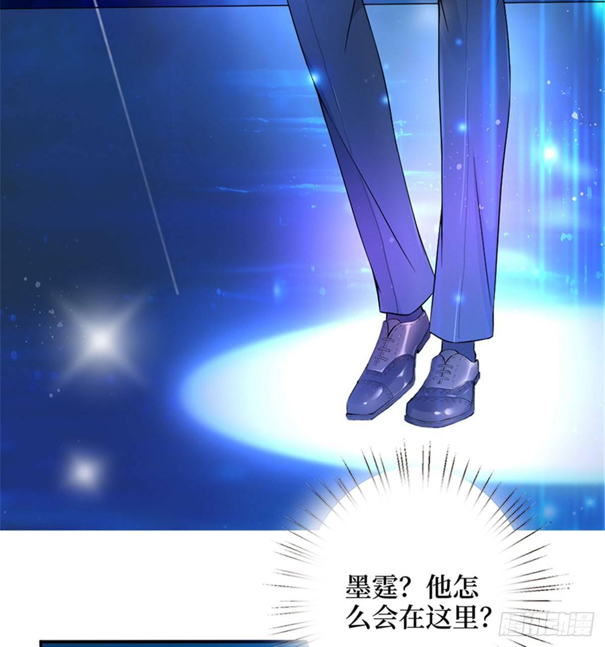 《试婚老公，要给力》第三话 护妻狂魔上线 第19页