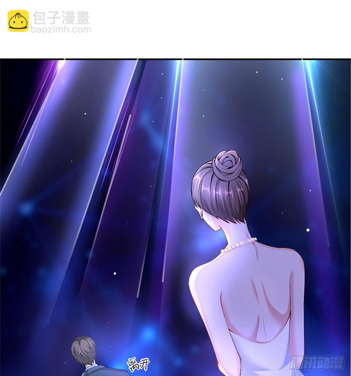 《试婚老公，要给力》第三话 护妻狂魔上线 第28页