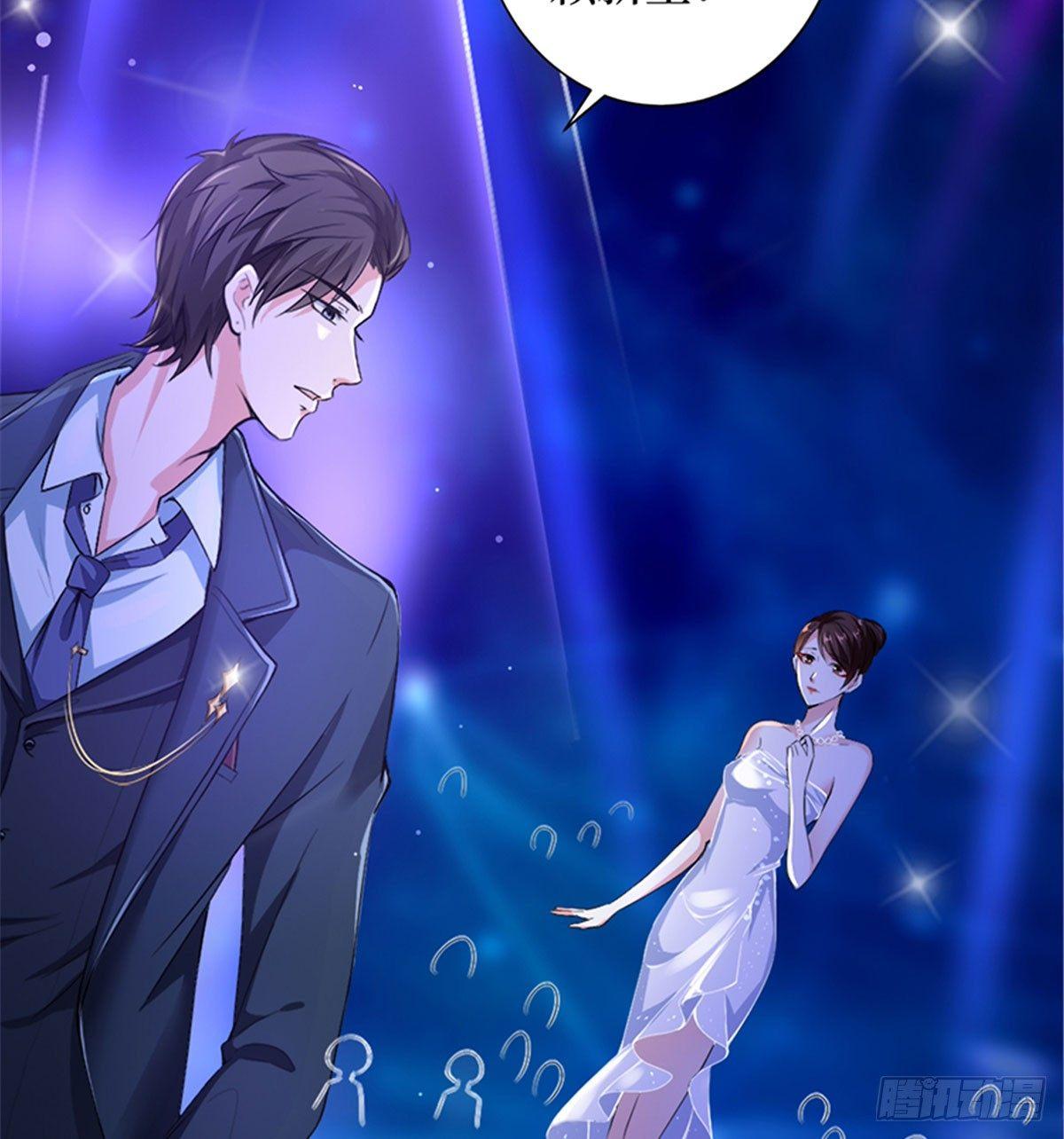 《试婚老公，要给力》第三话 护妻狂魔上线 第31页