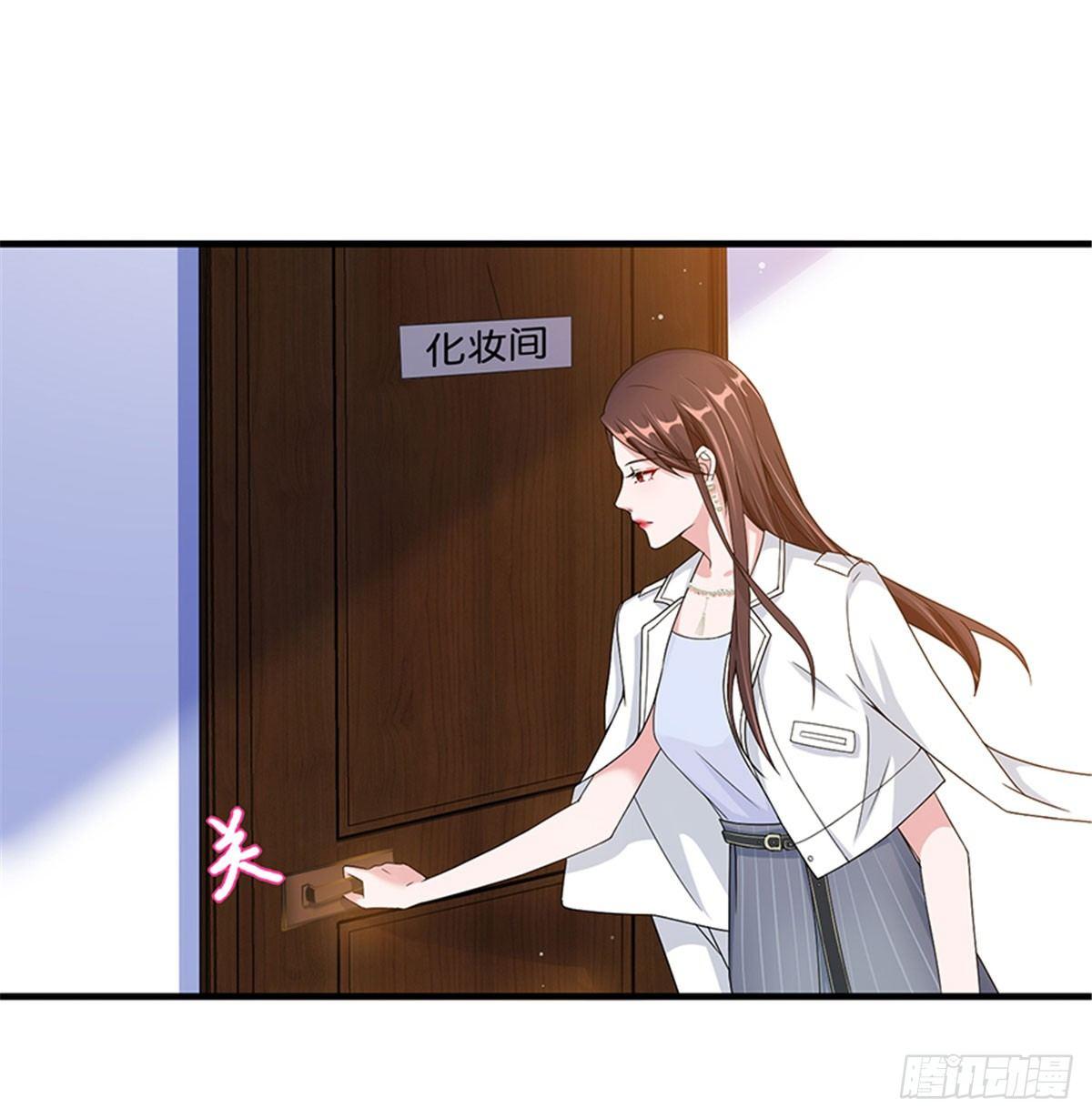 《试婚老公，要给力》第三话 护妻狂魔上线 第35页