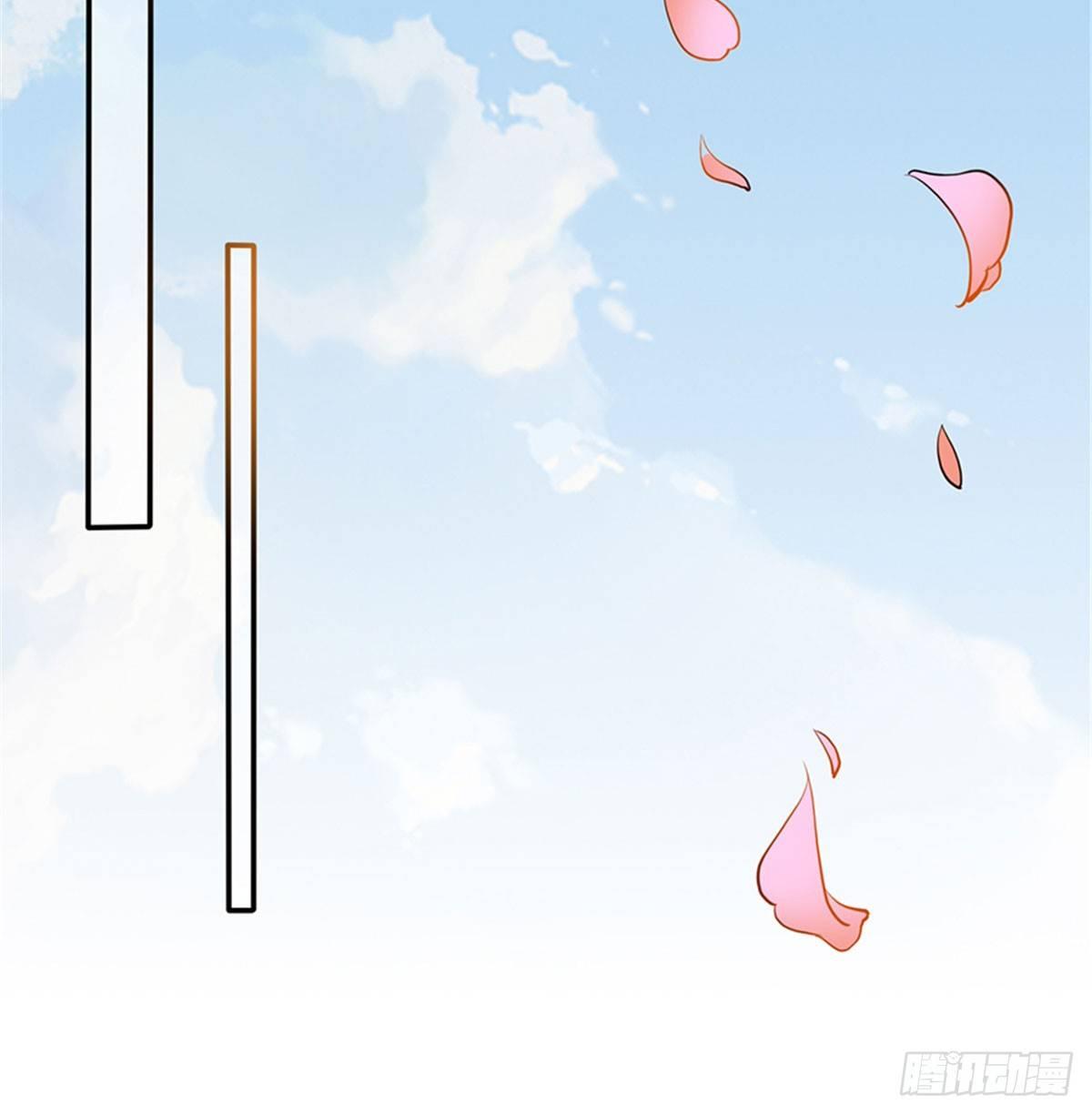 《试婚老公，要给力》第二话 渣男的要求 第14页