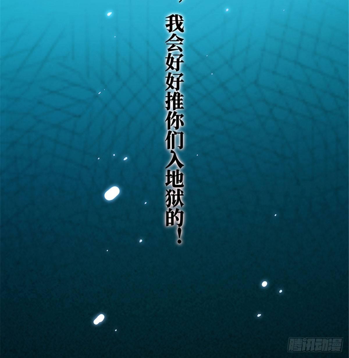 《试婚老公，要给力》第二话 渣男的要求 第44页