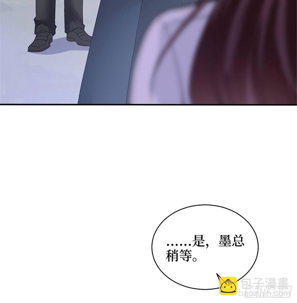 《试婚老公，要给力》第二话 渣男的要求 第4页