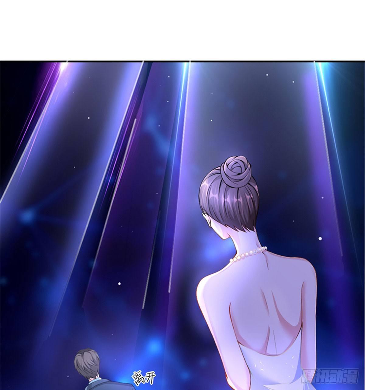 《试婚老公，要给力》第三话 护妻狂魔上线 第28页