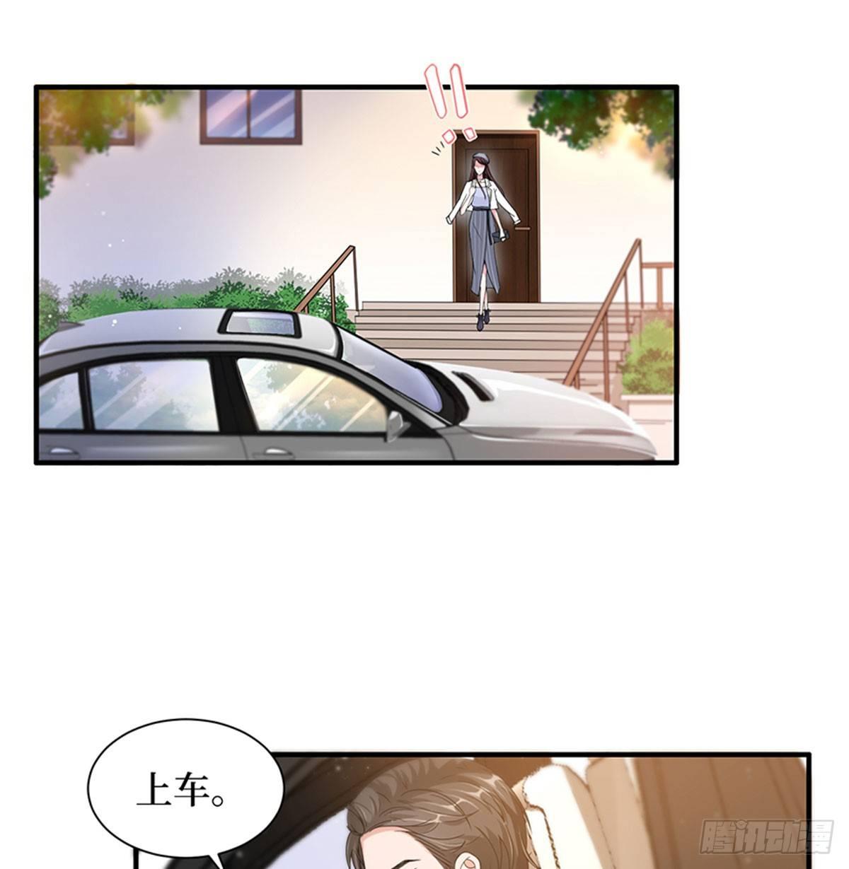 《试婚老公，要给力》第三话 护妻狂魔上线 第36页