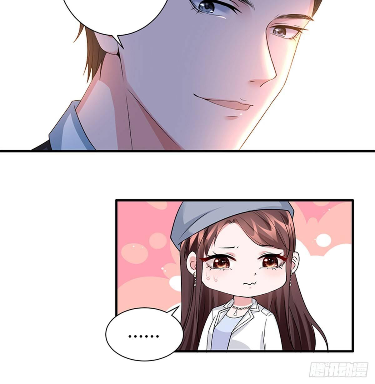 《试婚老公，要给力》第三话 护妻狂魔上线 第44页