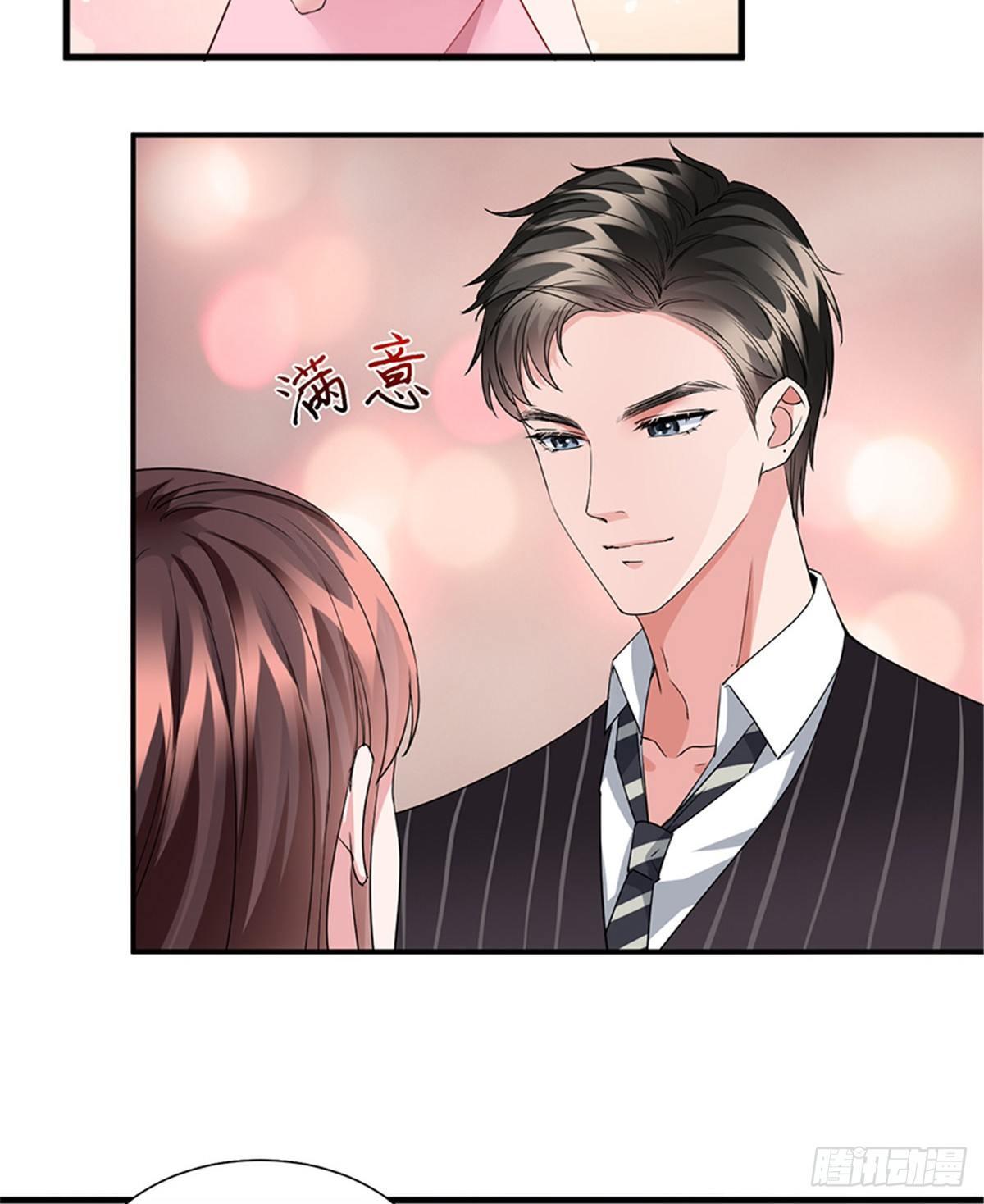 《试婚老公，要给力》第五话 叫声老公听听 第30页