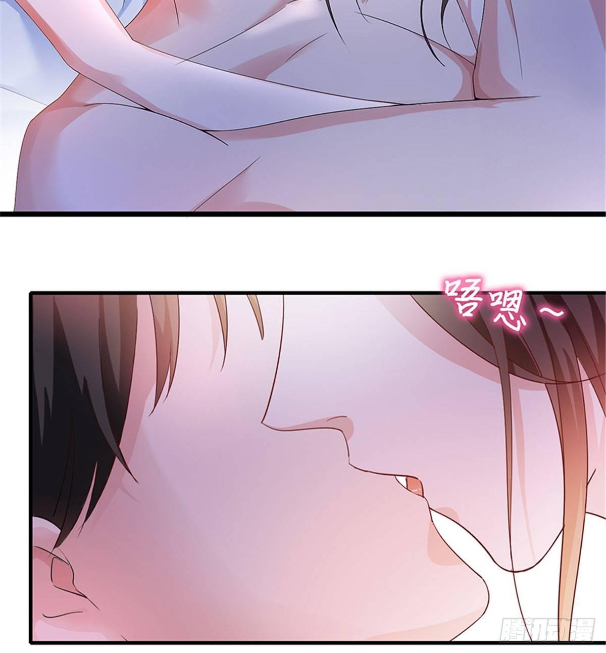 《试婚老公，要给力》第四话 羞羞的新婚夜 第10页