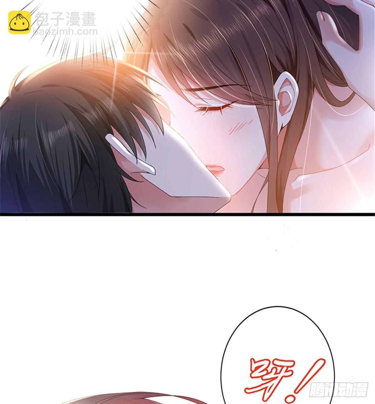 《试婚老公，要给力》第四话 羞羞的新婚夜 第12页