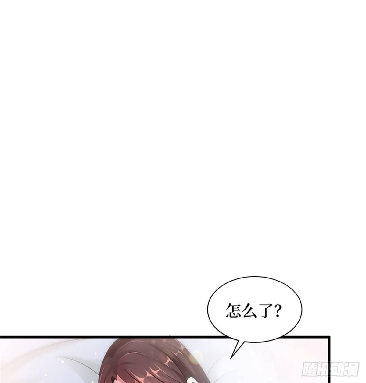 《试婚老公，要给力》第四话 羞羞的新婚夜 第24页