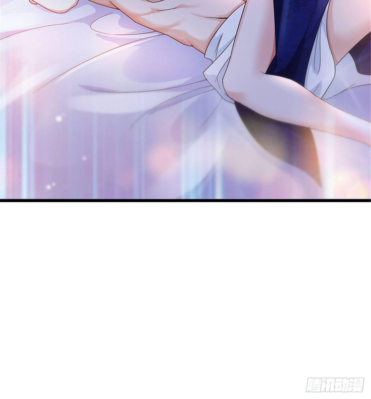 《试婚老公，要给力》第四话 羞羞的新婚夜 第5页