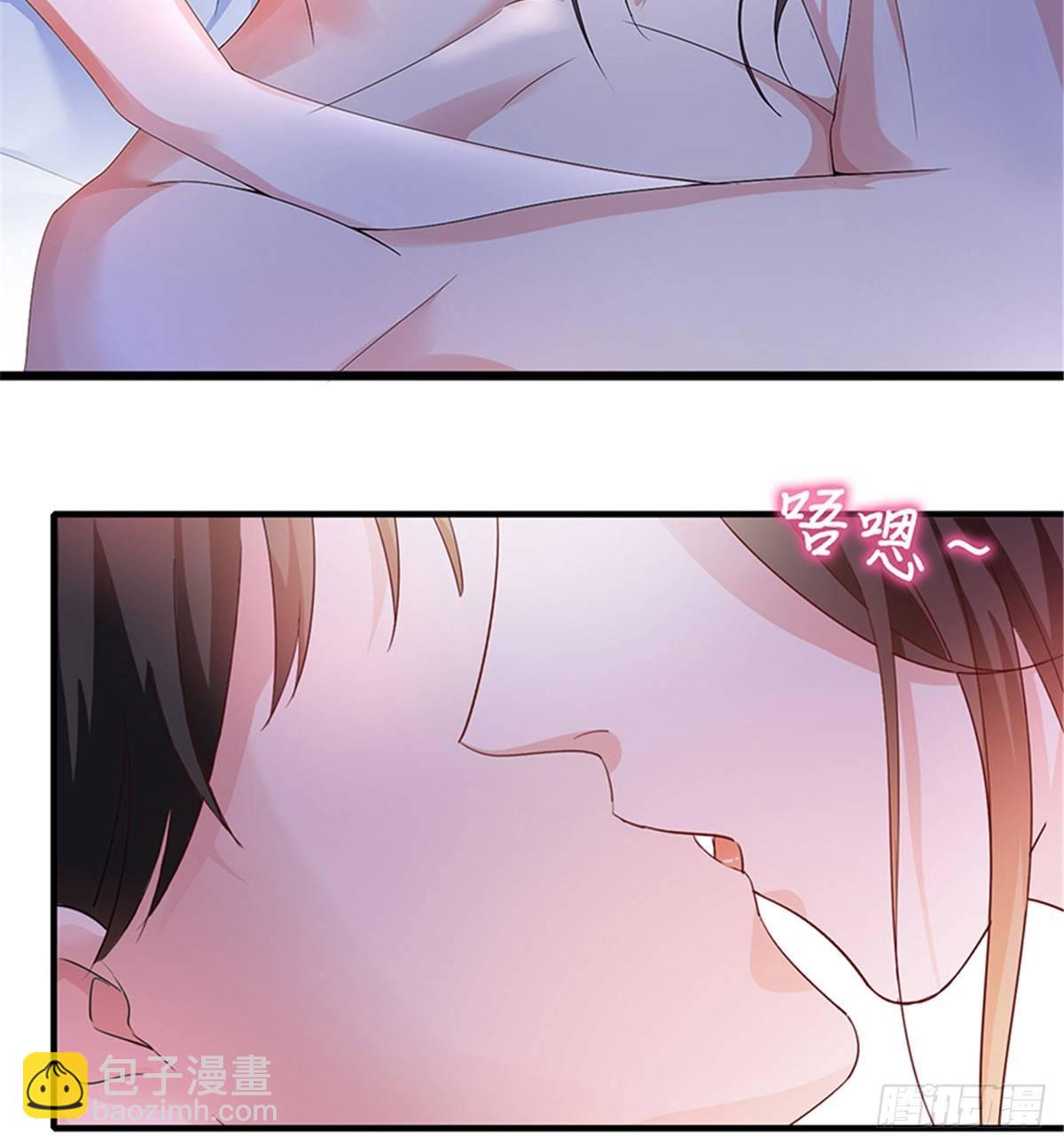 《试婚老公，要给力》第四话 羞羞的新婚夜 第10页