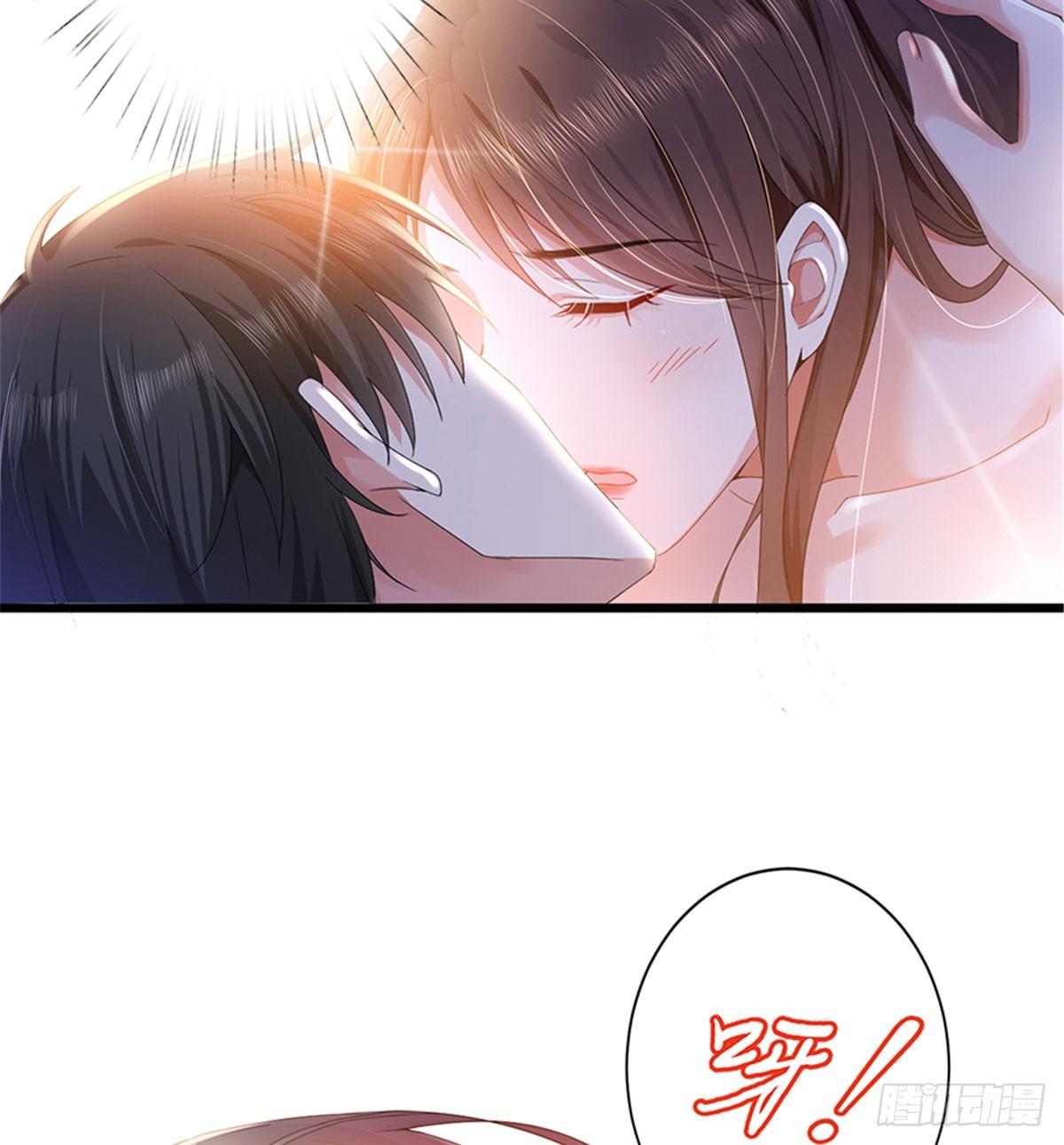 《试婚老公，要给力》第四话 羞羞的新婚夜 第12页