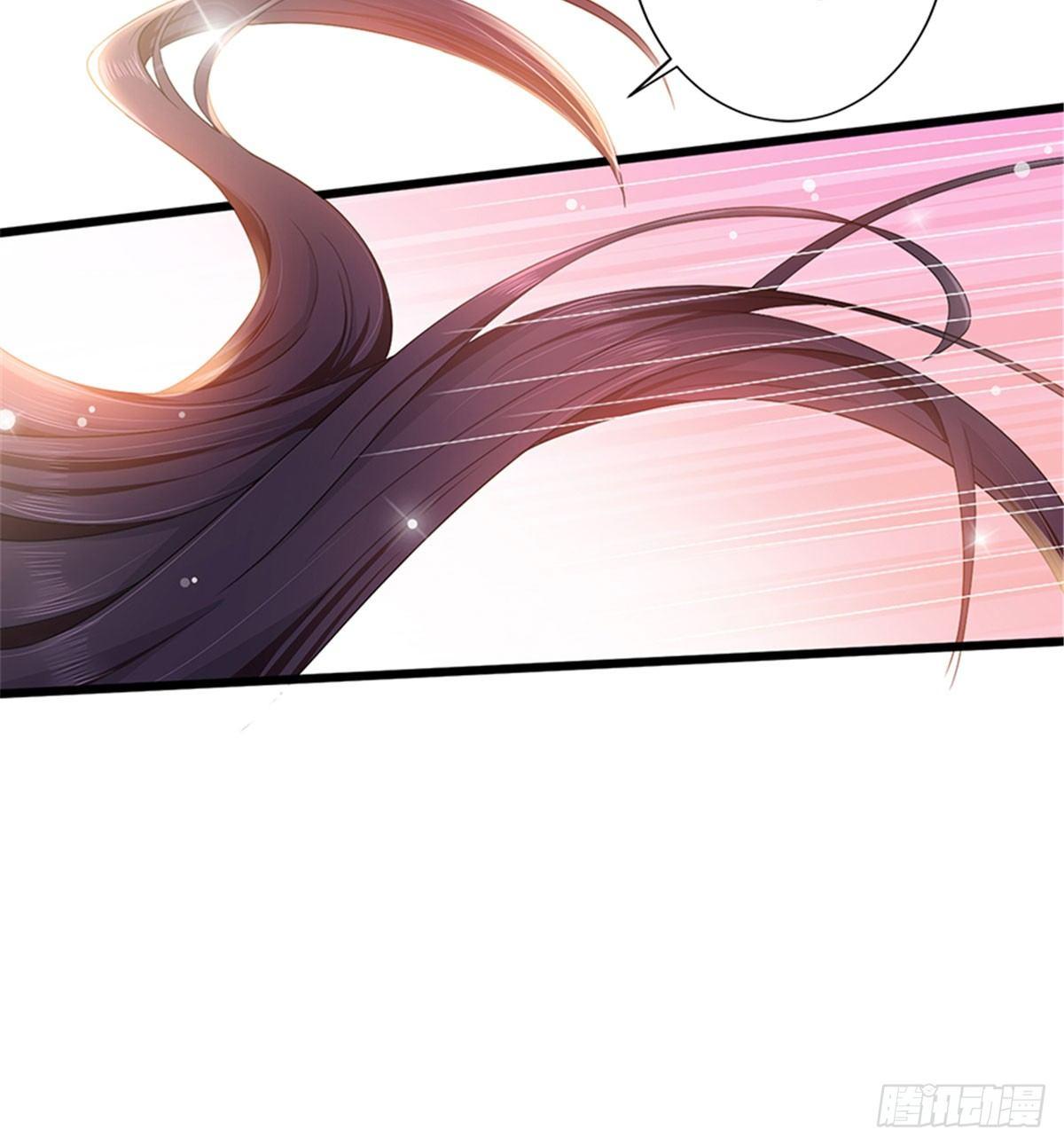 《试婚老公，要给力》第四话 羞羞的新婚夜 第13页