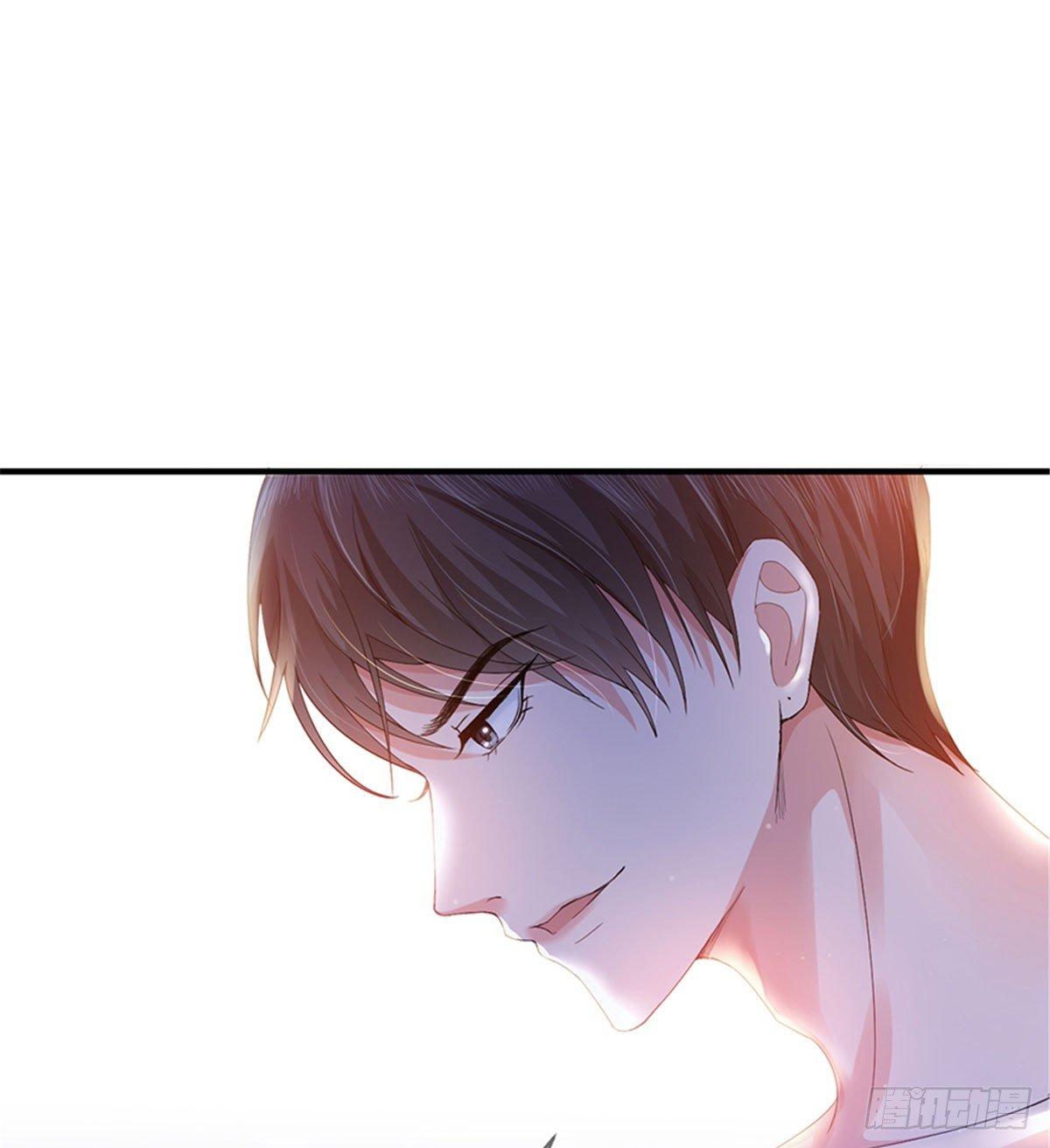 《试婚老公，要给力》第四话 羞羞的新婚夜 第16页