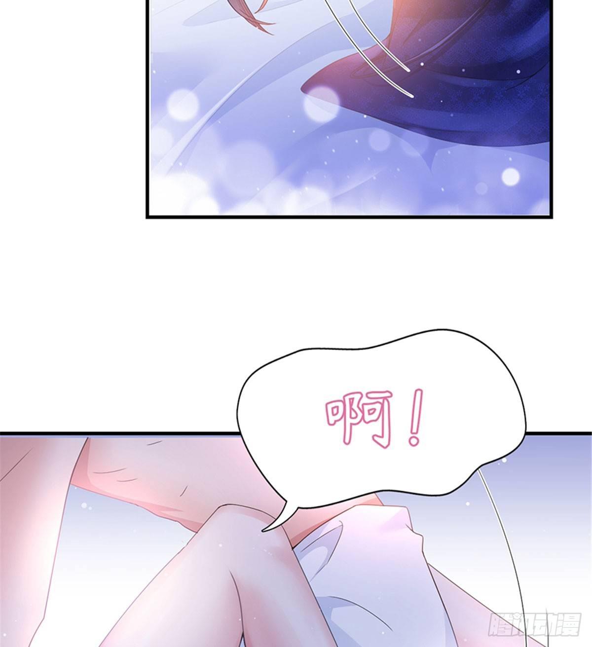 《试婚老公，要给力》第四话 羞羞的新婚夜 第19页