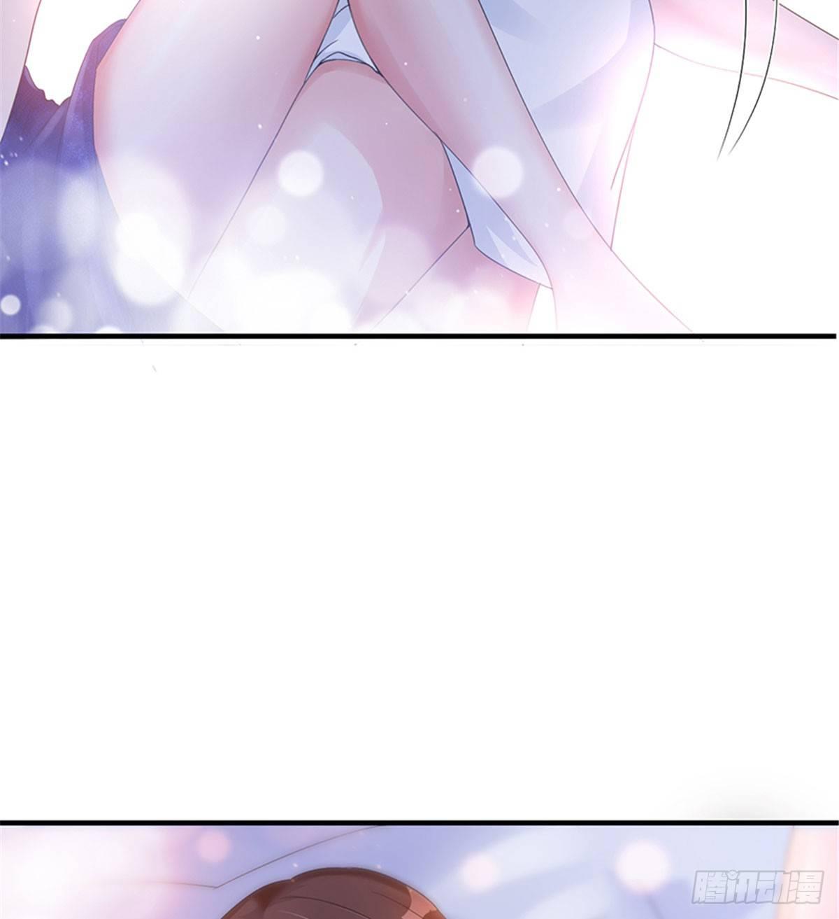《试婚老公，要给力》第四话 羞羞的新婚夜 第20页