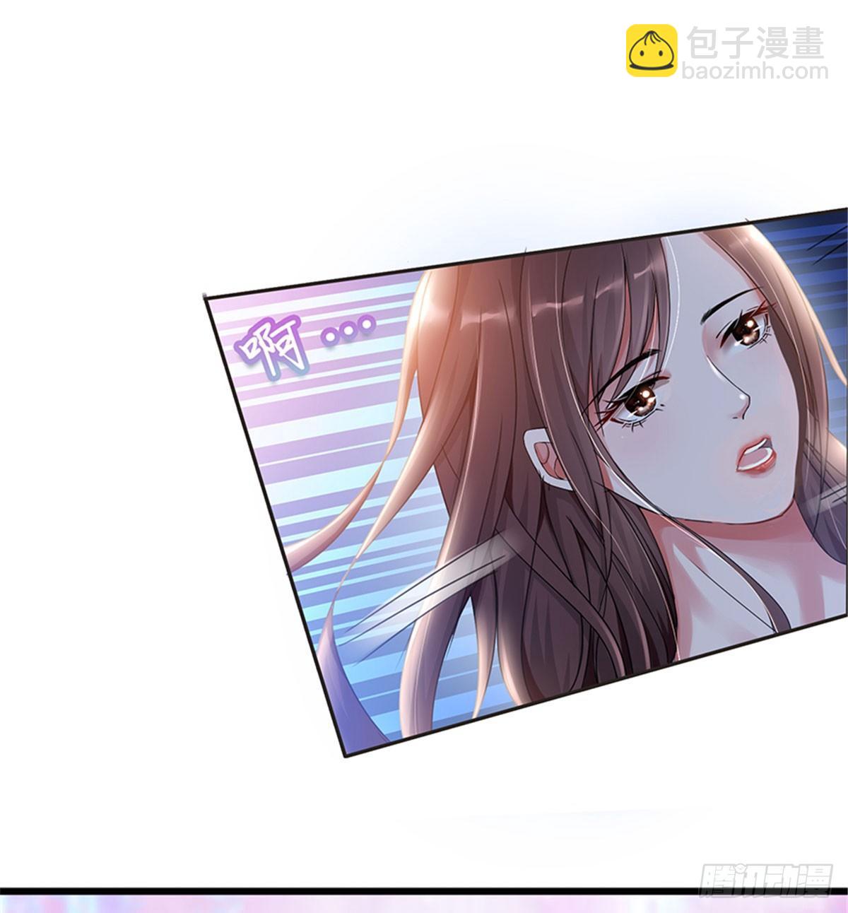 《试婚老公，要给力》第四话 羞羞的新婚夜 第2页