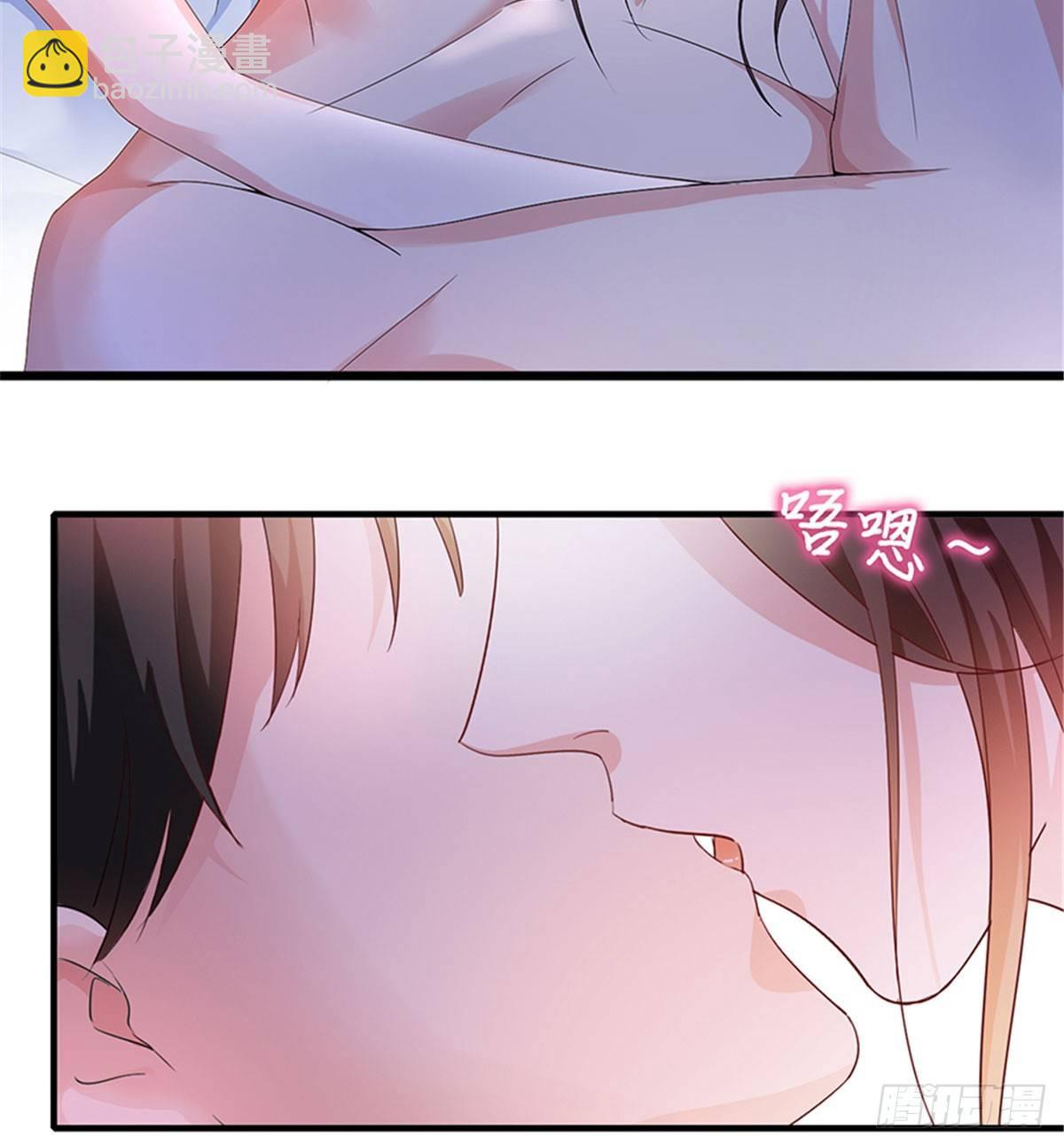 《试婚老公，要给力》第四话 羞羞的新婚夜 第10页